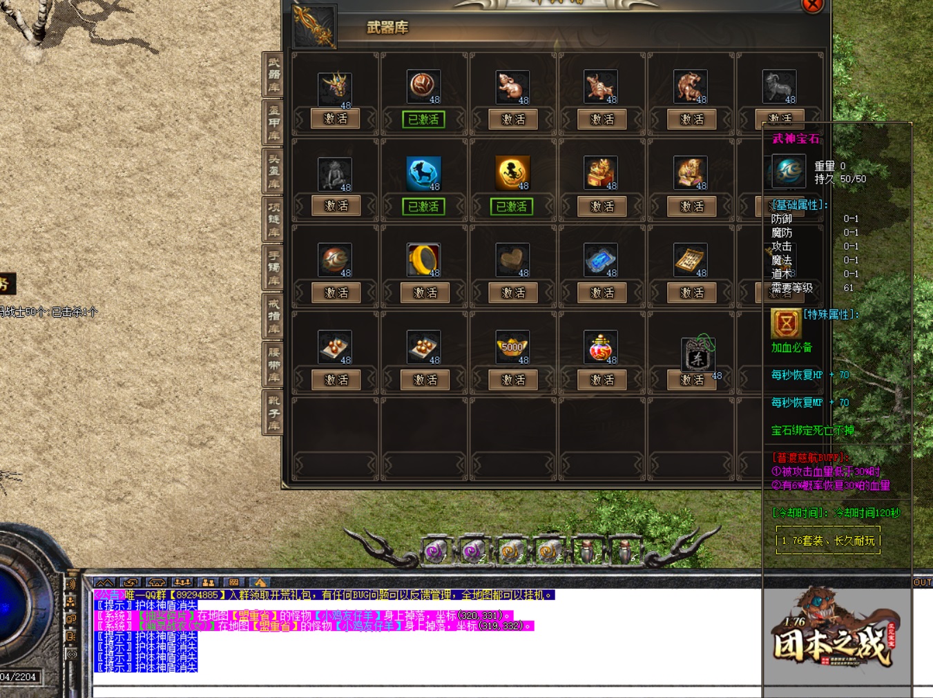 新开轻变奇迹新手必学法师英雄雷电术奥秘