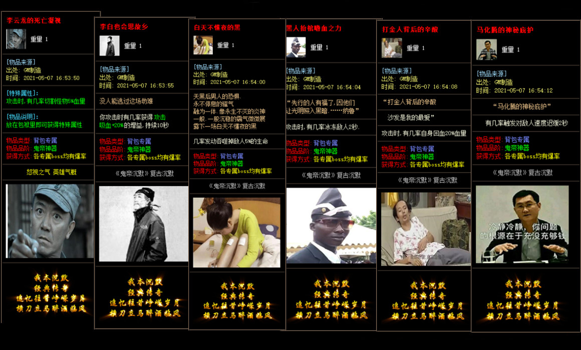 天界版秘闻全面剖析法师英雄冰咆哮