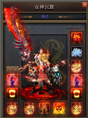 纯正暗黑传奇私服：暗黑风格，经典传奇，征战暗黑大陆！