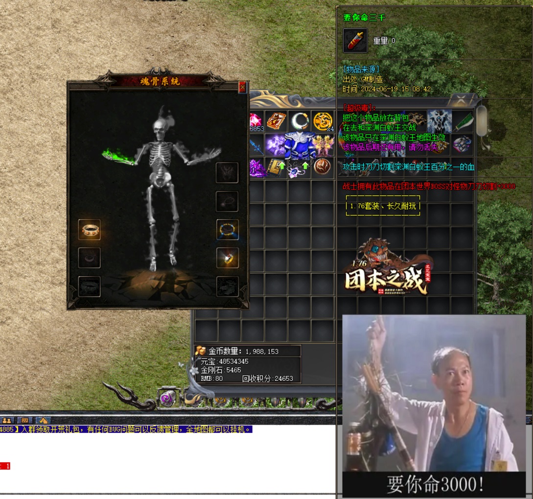 zhaosf官方传奇发布网