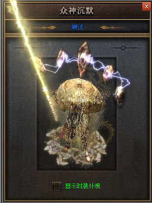 安徽传奇杀掉沃玛卫士的步履？