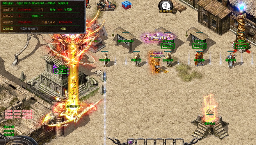 190龙魂传奇私服：龙魂觉醒，190经典再临！