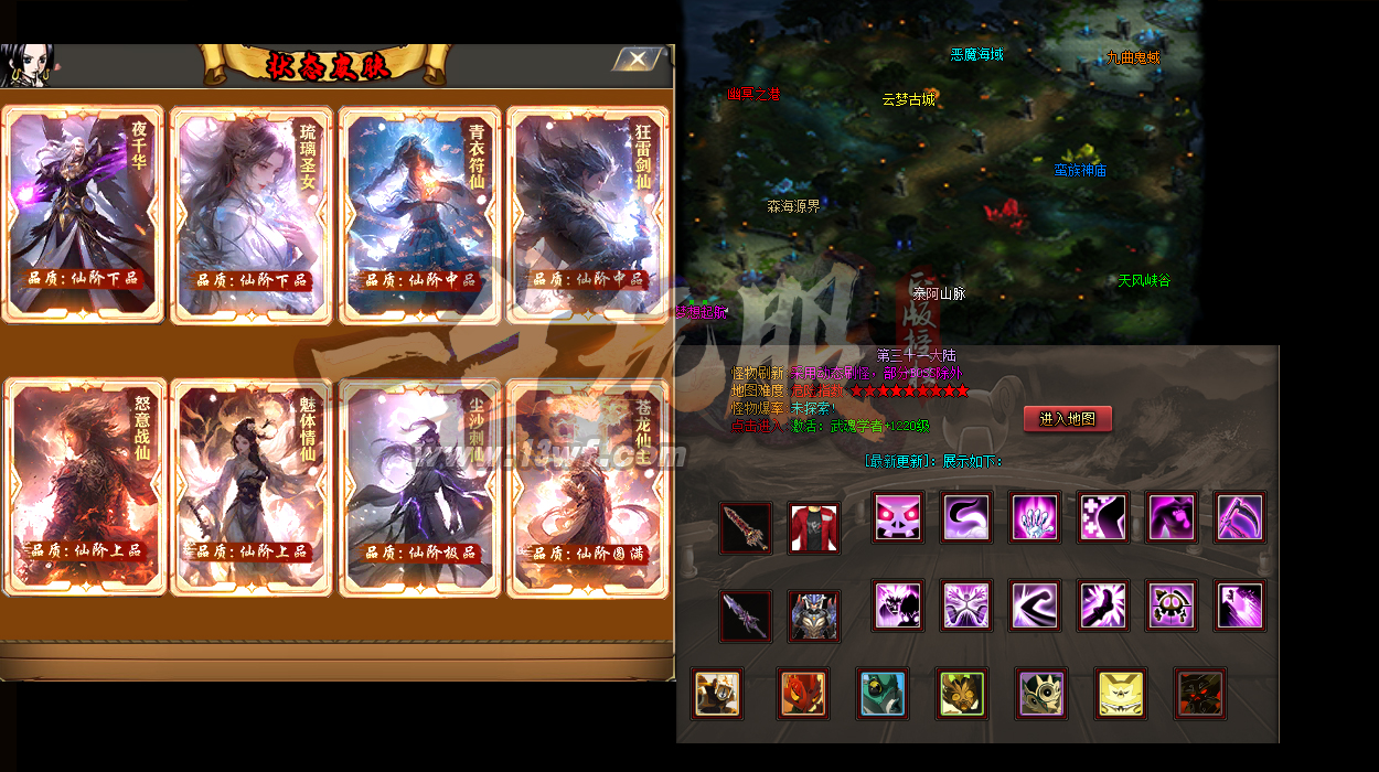 传奇补丁宝典法师篇：冰咆哮进阶，冻结天地万物！