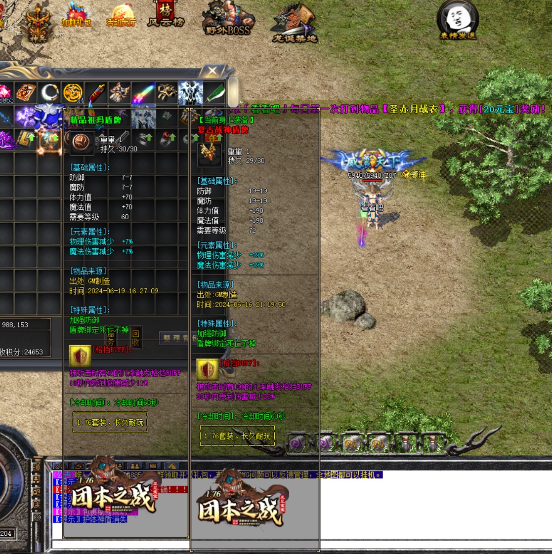 D传奇私服武器升级心得分享：玩家分享武器升级的心得和经验