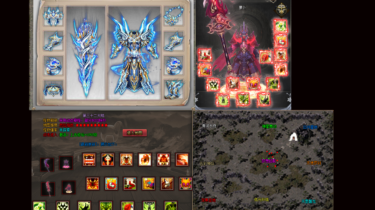 传奇神魔遮天：分外起劲捡到藏宝图220