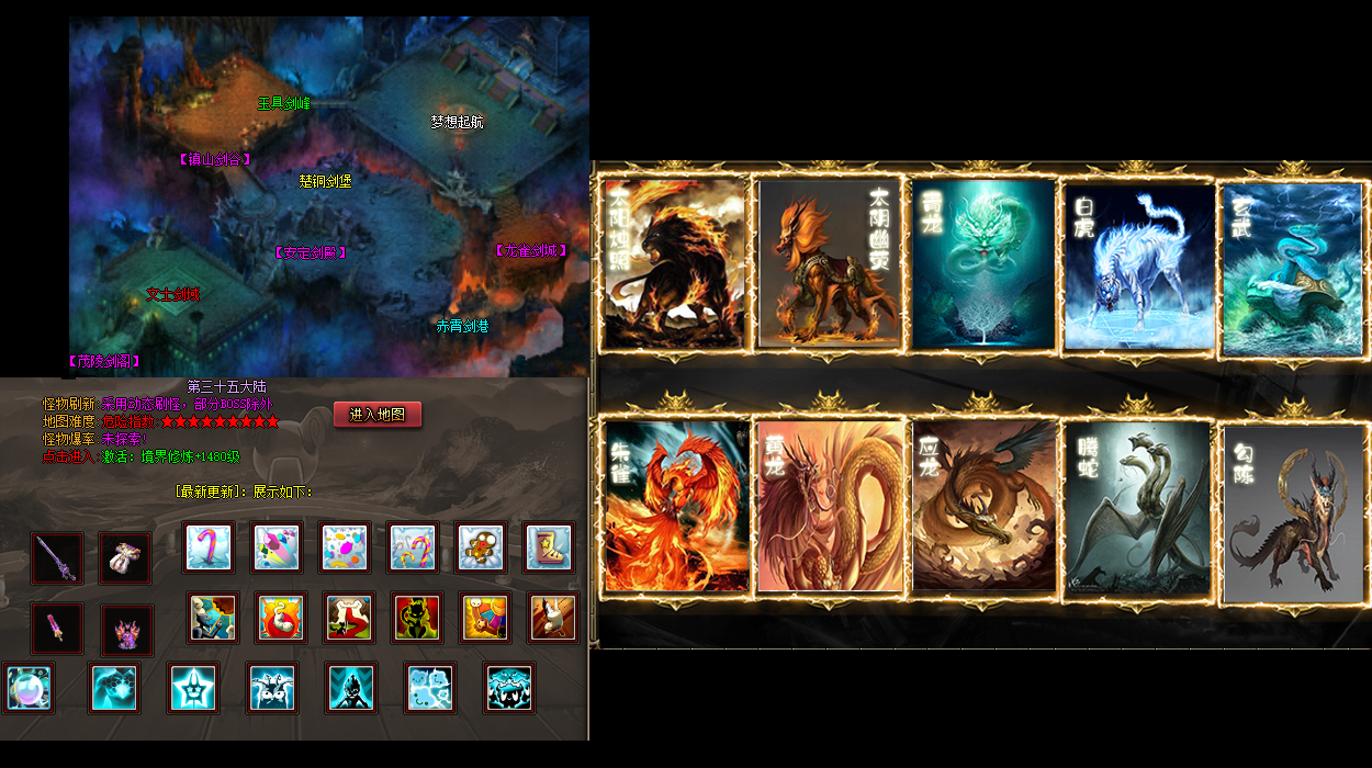 血战180金币合击、非常舒畅拾到圣战项链?