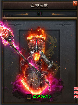 2024现象级奇迹零门槛带新手掌握法师黑龙波