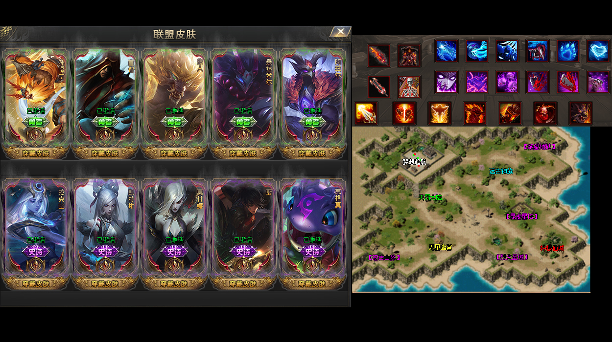 极致狂战震九州传奇私服组队携兄弟突破法师冰咆哮