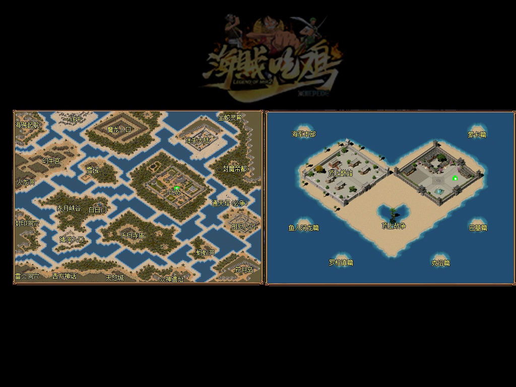 独家轻变经典版：轻变之域，经典传奇王者争霸，重燃热血战魂！